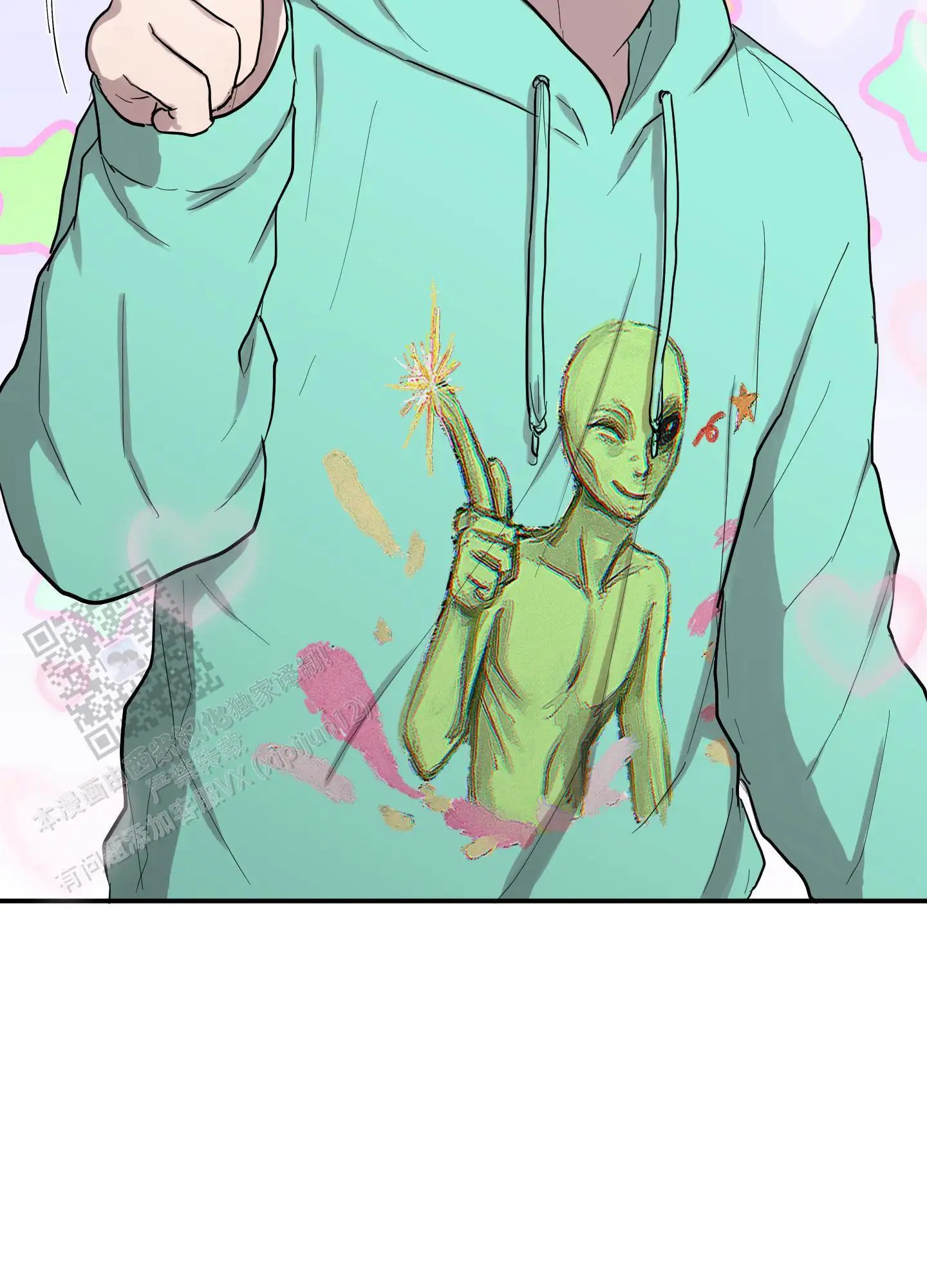 爱外星人的方法 - 他喜欢我 - 第30页