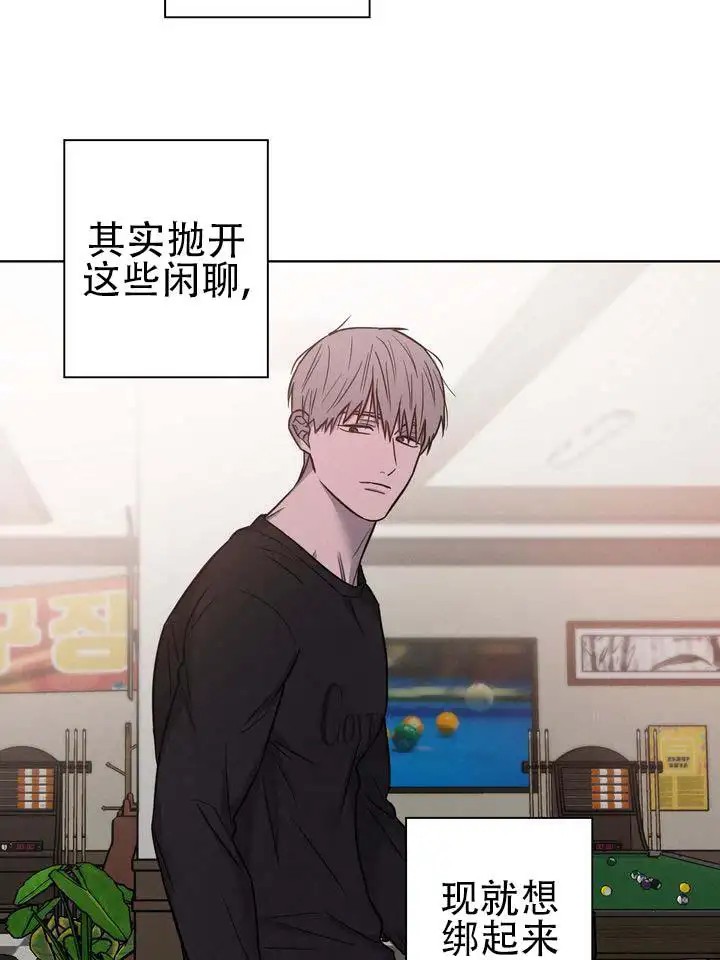 七号球袋 - 很可惜 - 第10页