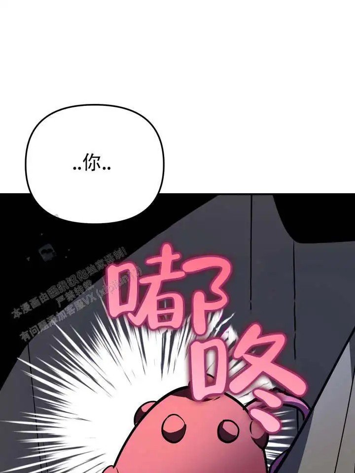 心动复苏 - 认真的 - 第24页