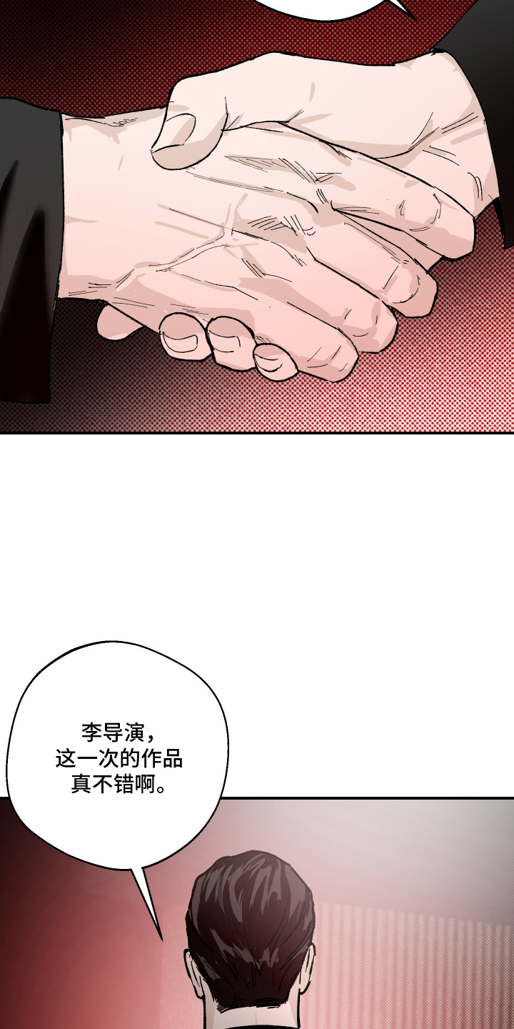 按下按钮的瞬间 - 就位 - 第6页