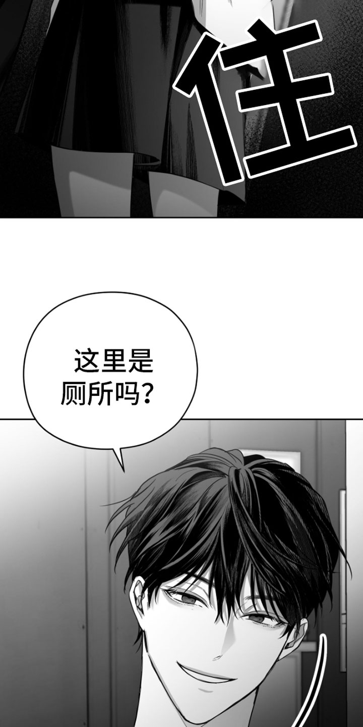 合作的博弈 - 恋爱咨询 - 第5页