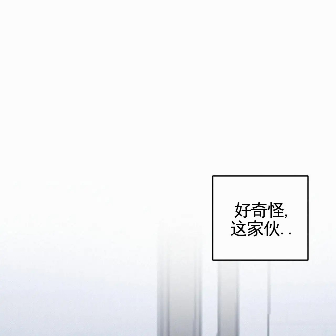 致我的情人 - 我爱你 - 第21页