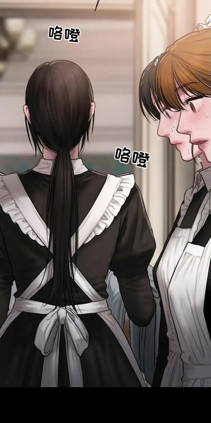 山谷里的铃兰 - 有你就好 - 第5页