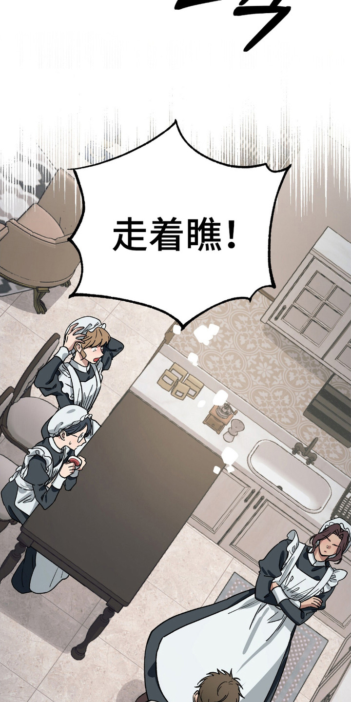 许愿喷泉 - 气氛 - 第13页