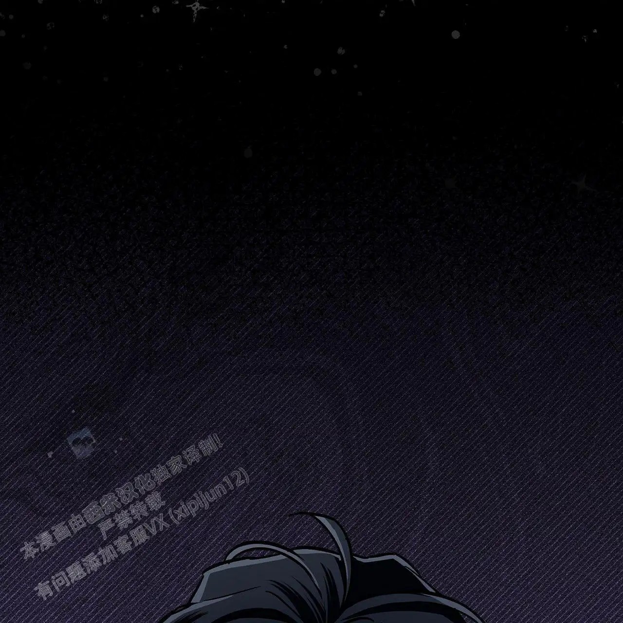 蓝色轮回 - 我的天 - 第31页