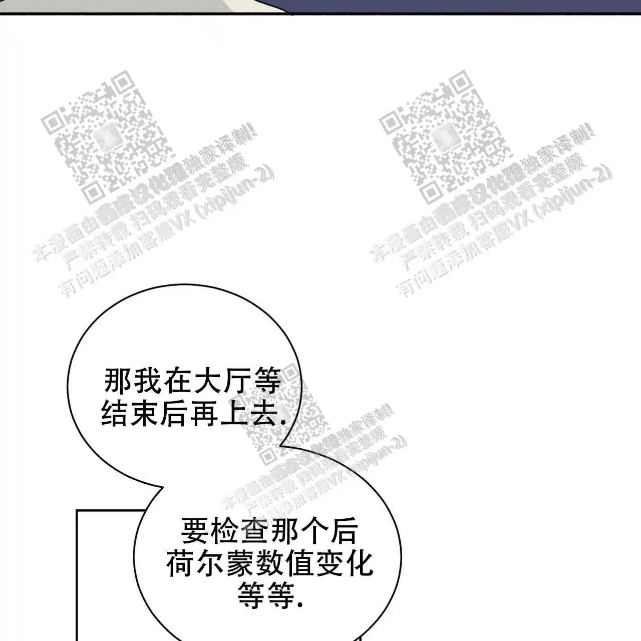 我的种马 - gps - 第29页