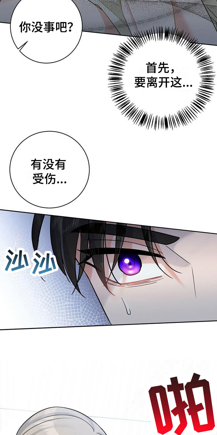无名哨兵 - 闹腾 - 第7页