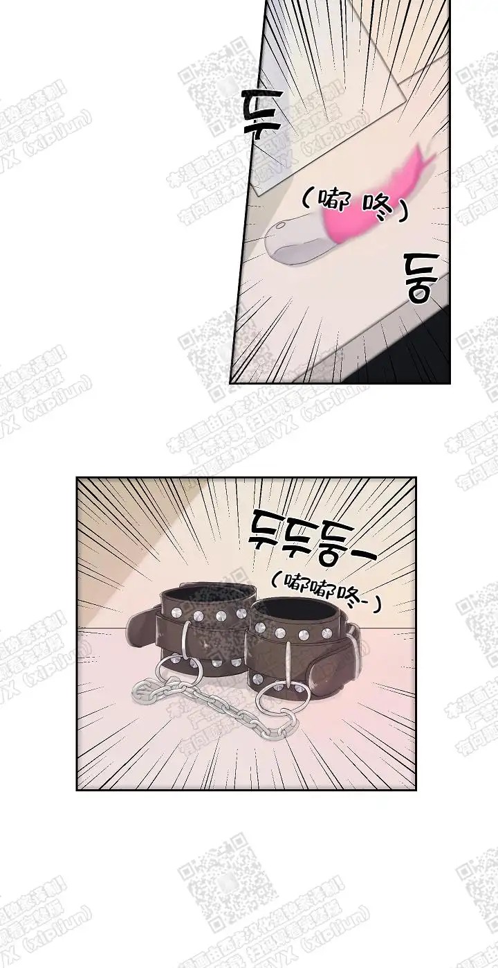 黄色进化 - 一见钟情的男人 - 第16页