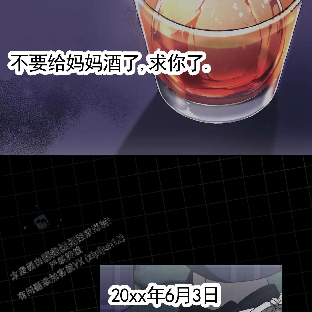 黑道高中生 - 日记 - 第29页