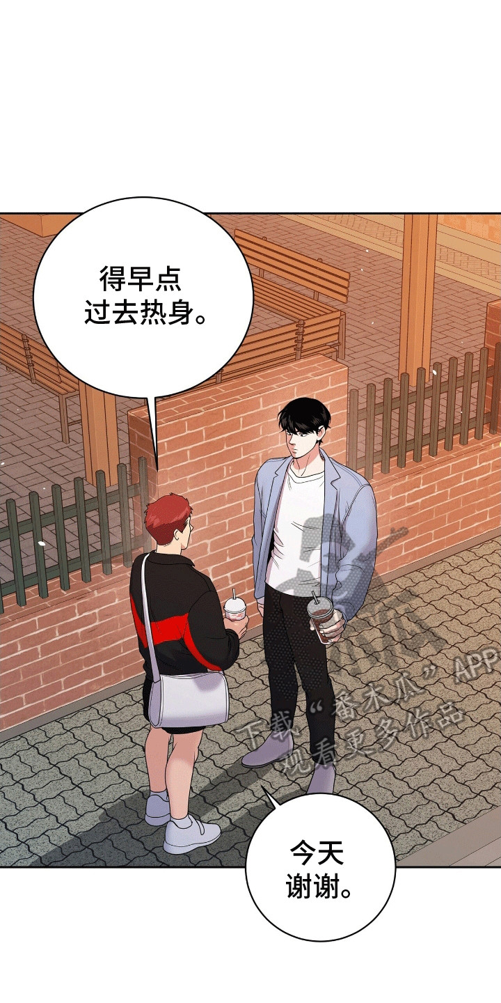 搏击俱乐部 - 温水煮青蛙 - 第24页