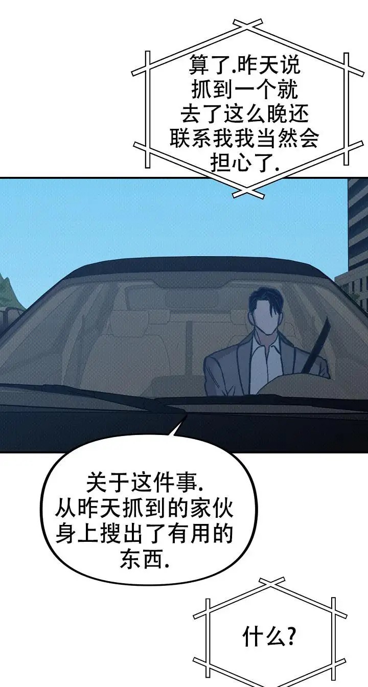 缺格事由 - 糟糕透了 - 第34页