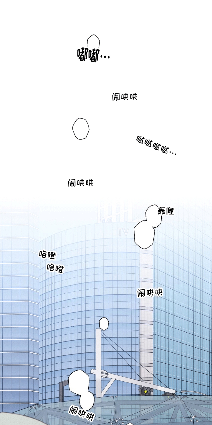 独占绯闻 - 成团失败 - 第19页