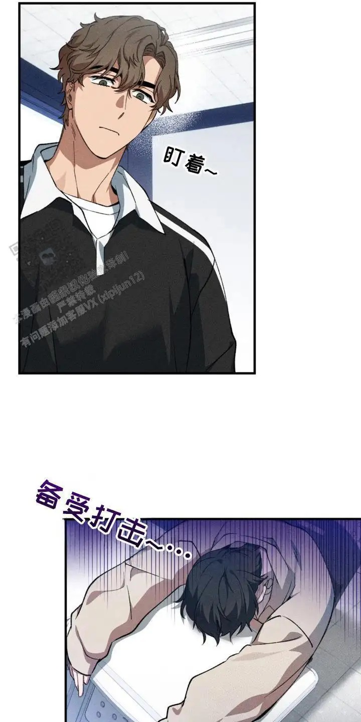 特别课题小组 - 大喊大叫 - 第9页