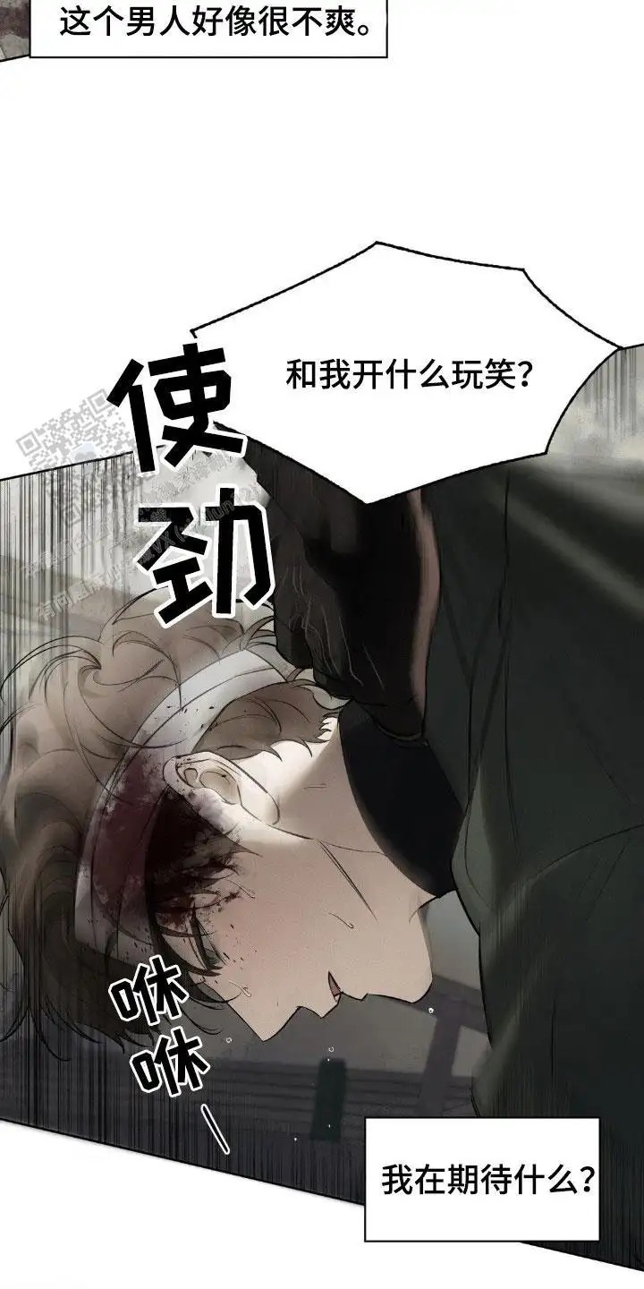 无息之行 - 毕业证书 - 第19页