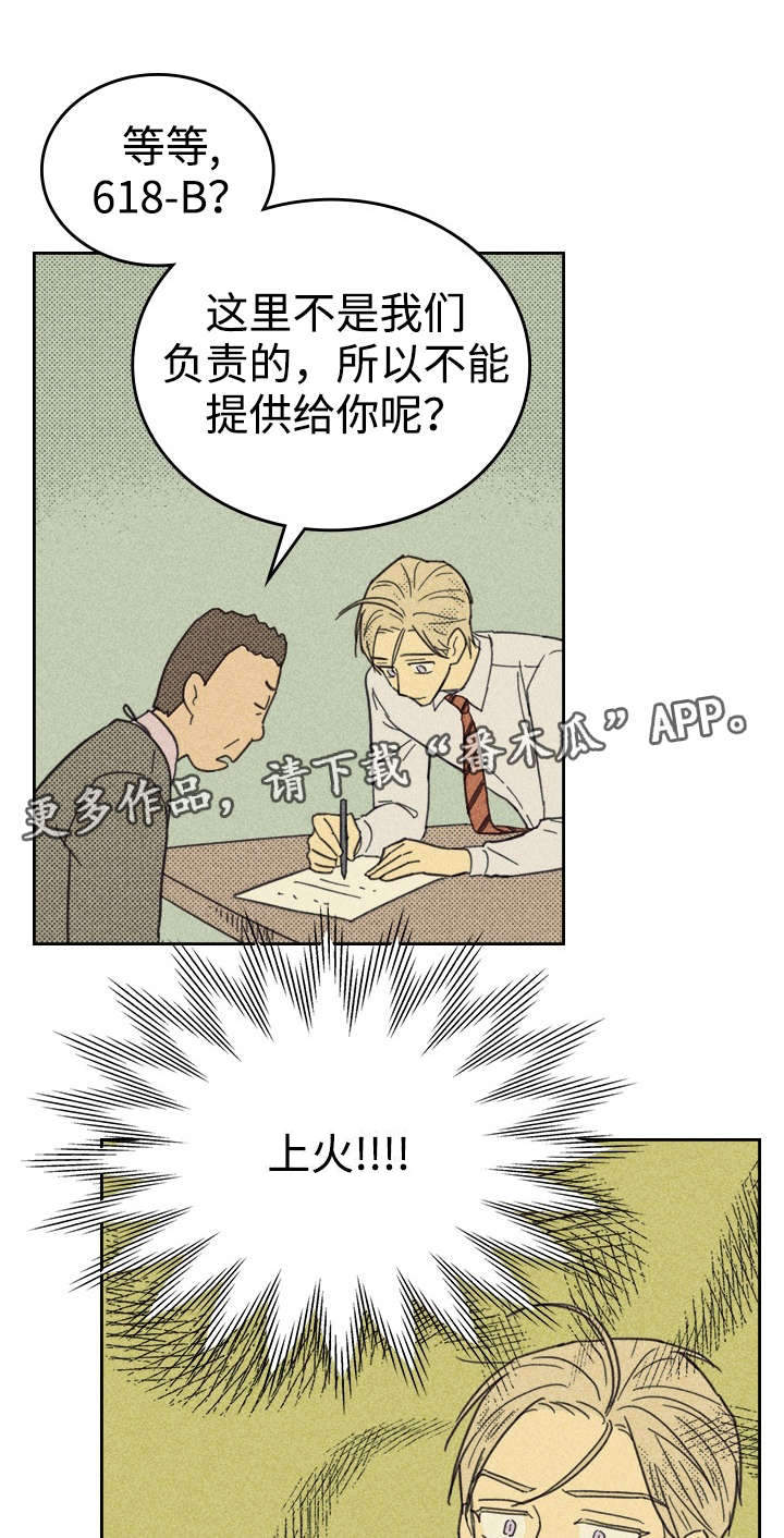 开或关 - 灯泡 - 第19页