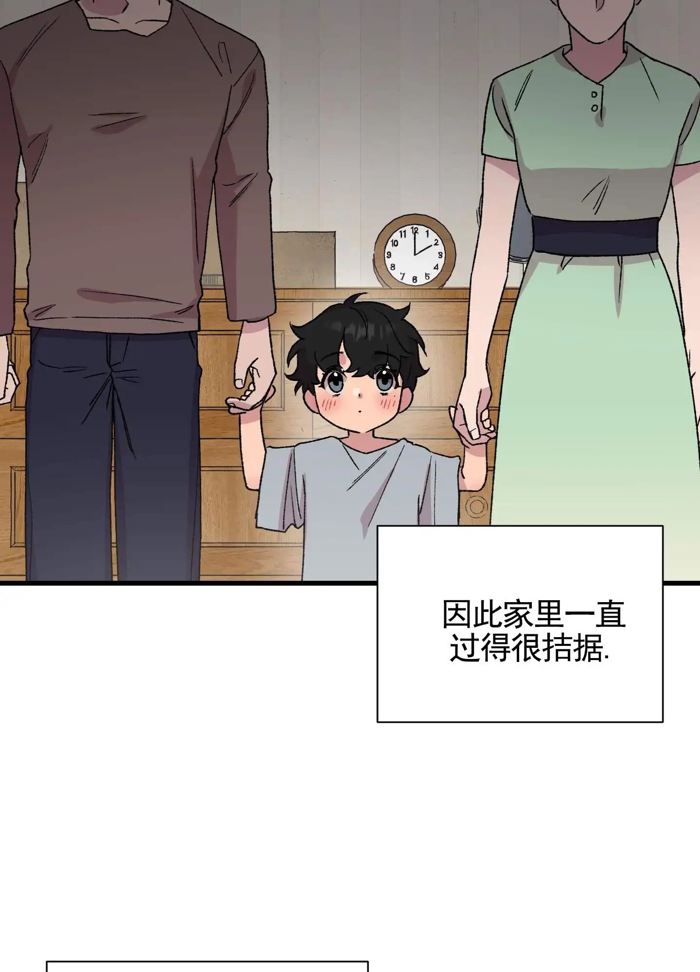 一生挚爱 - 太漂亮 - 第23页