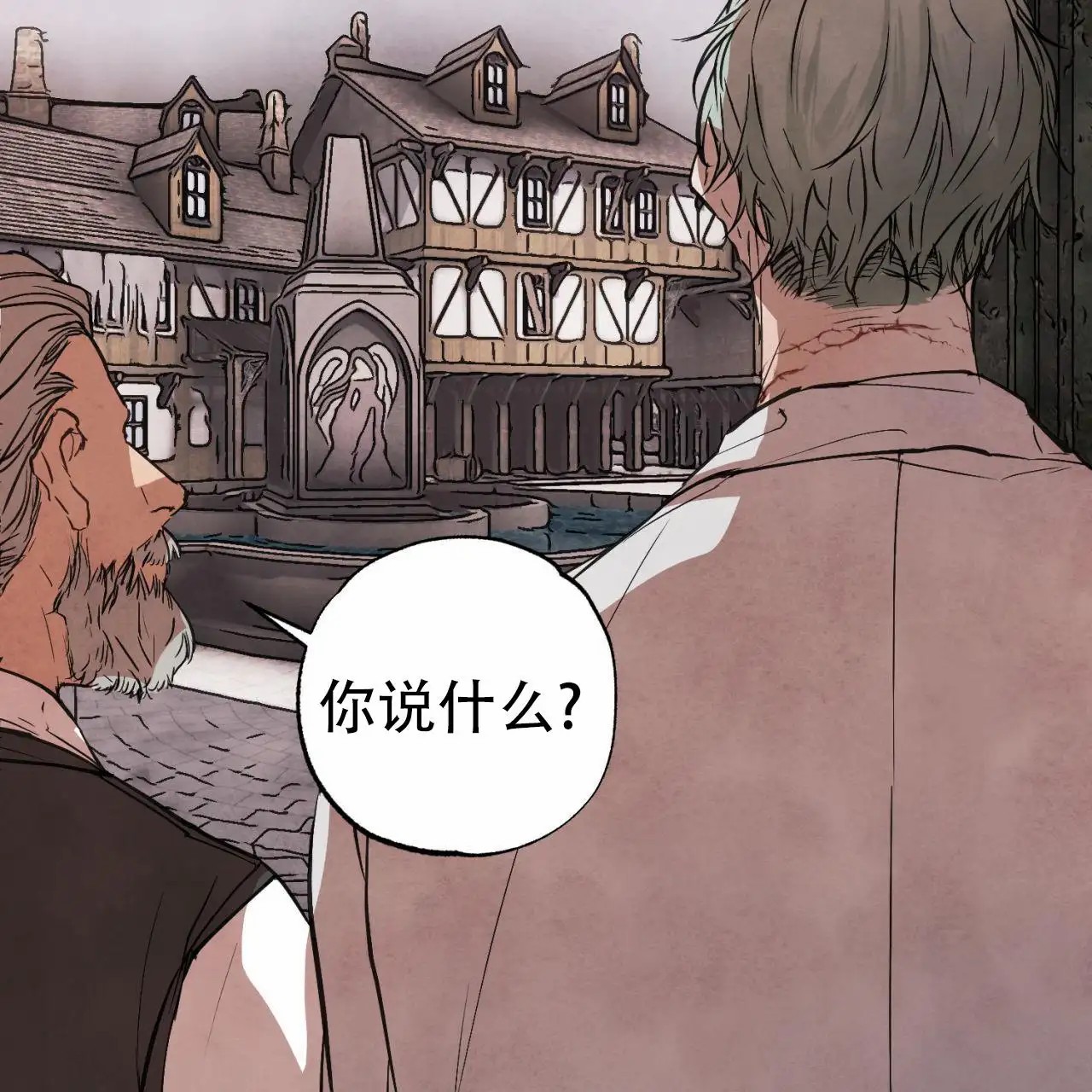 苏摩的世界 - 记者 - 第24页