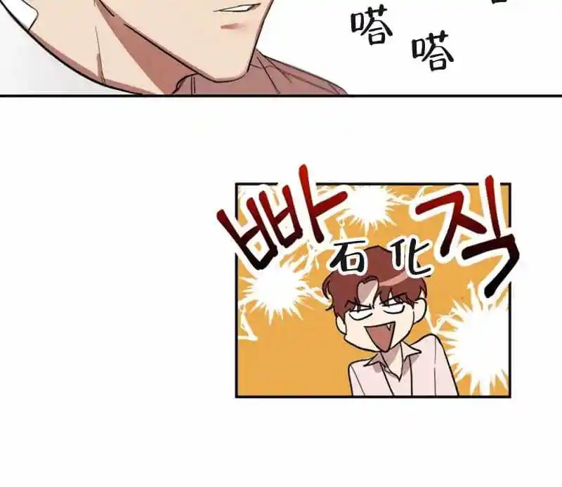 领带的用途 - 认错人了吧 - 第10页