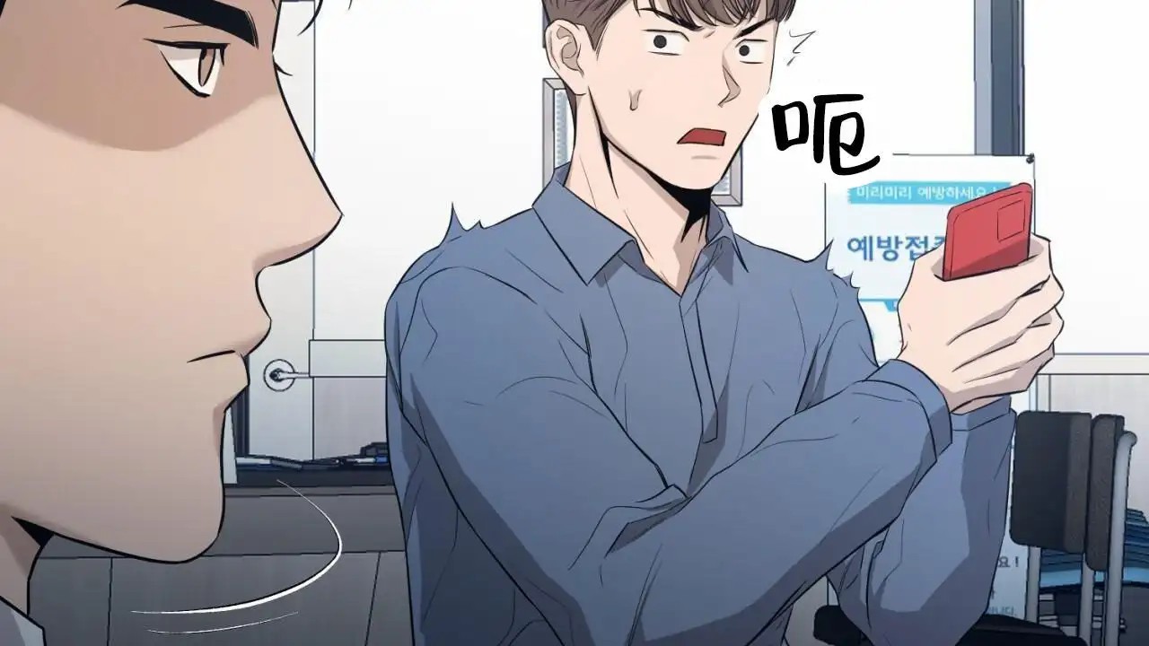贪吃医生 - 黑帮 - 第38页