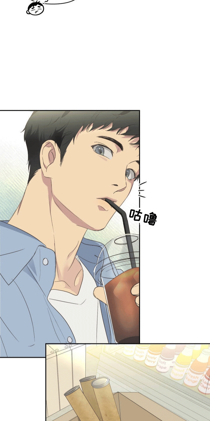 背光 - 金主 - 第13页
