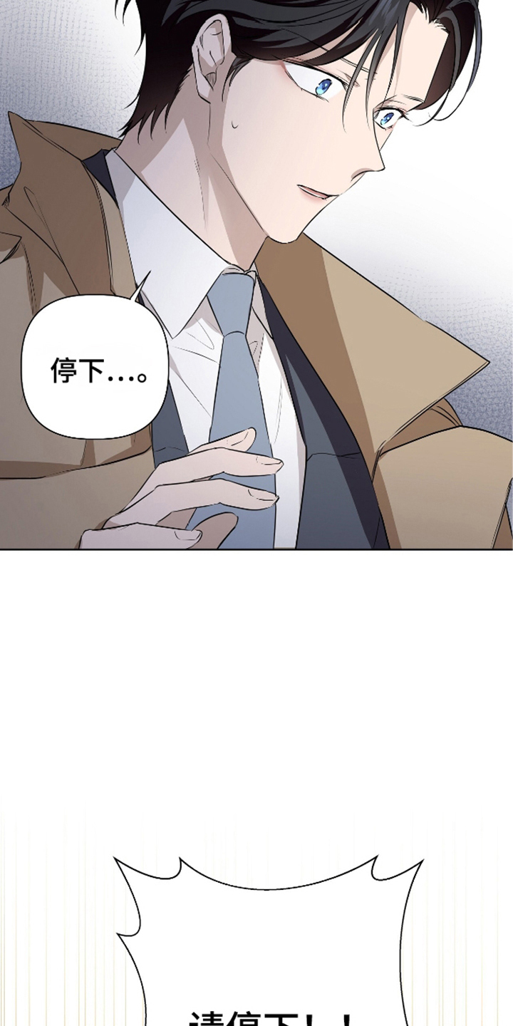 完全欧米伽 - 停下 - 第27页