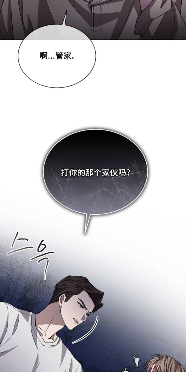 被驯养的商品 - 利用 - 第10页