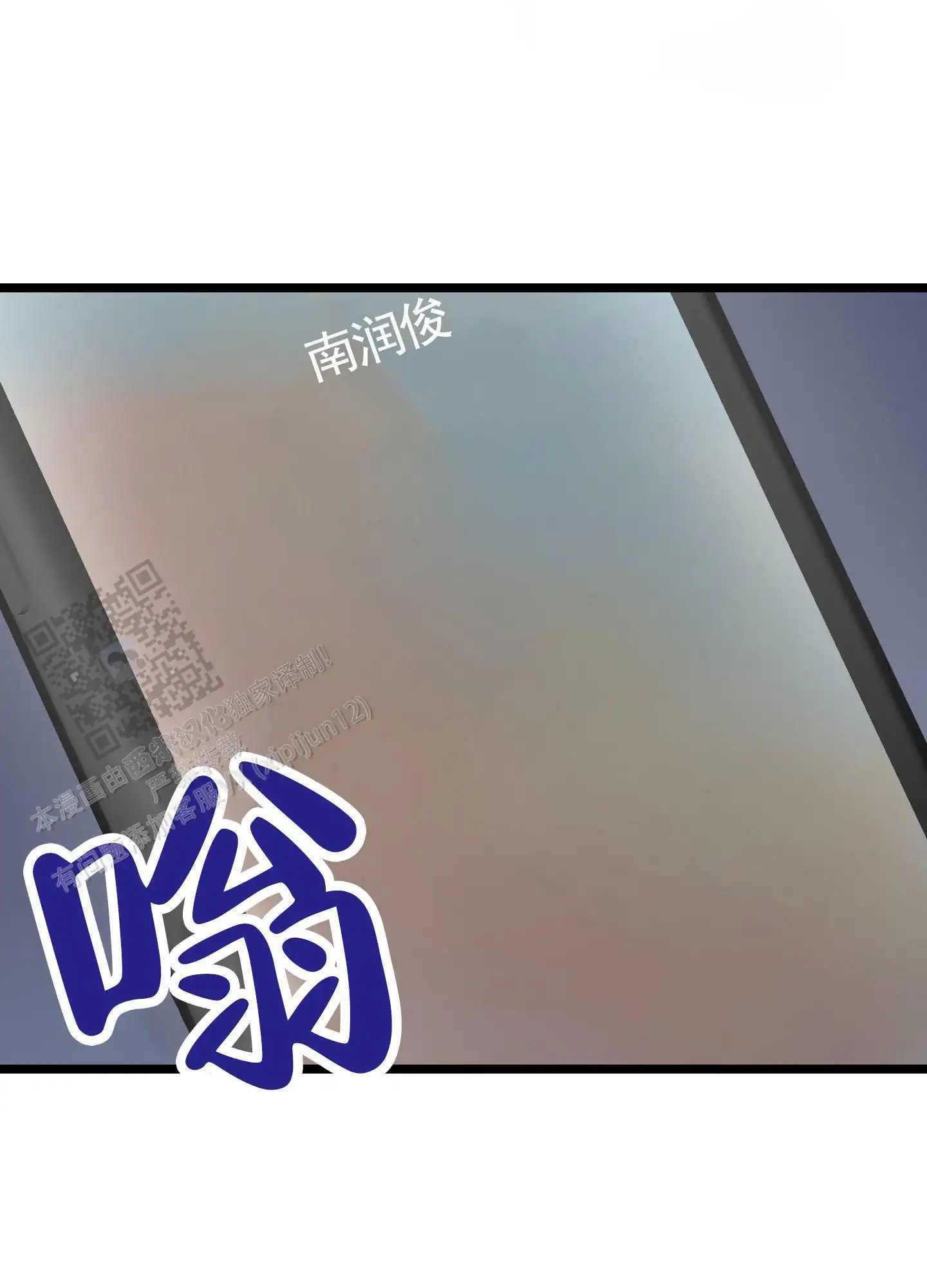 惊喜快递 - 邀约 - 第11页