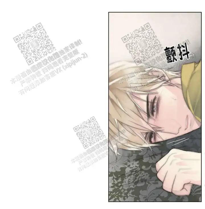 不会放你走 - 痛苦的体验 - 第10页