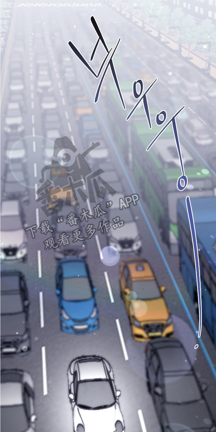 幸存者的曙光 - 紧急联络 - 第9页