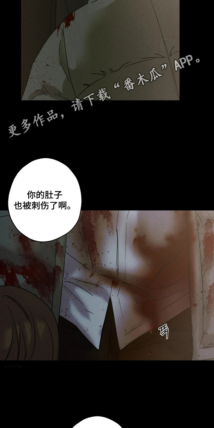 爱意沉寂 - 帮忙补习 - 第7页