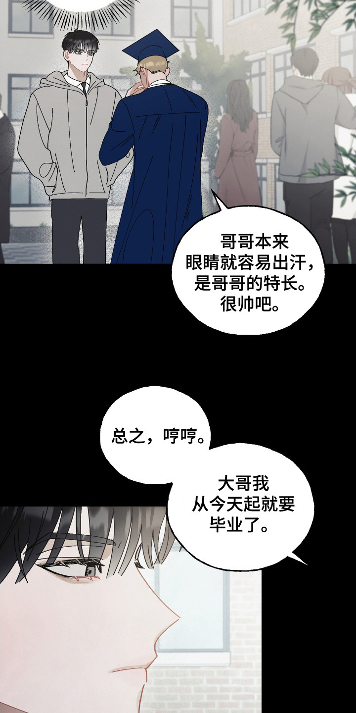 红线任务 - 社牛 - 第17页