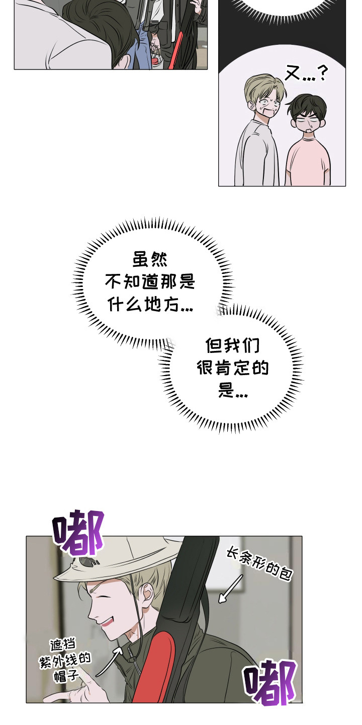 落花池 - 平凡生活 - 第5页