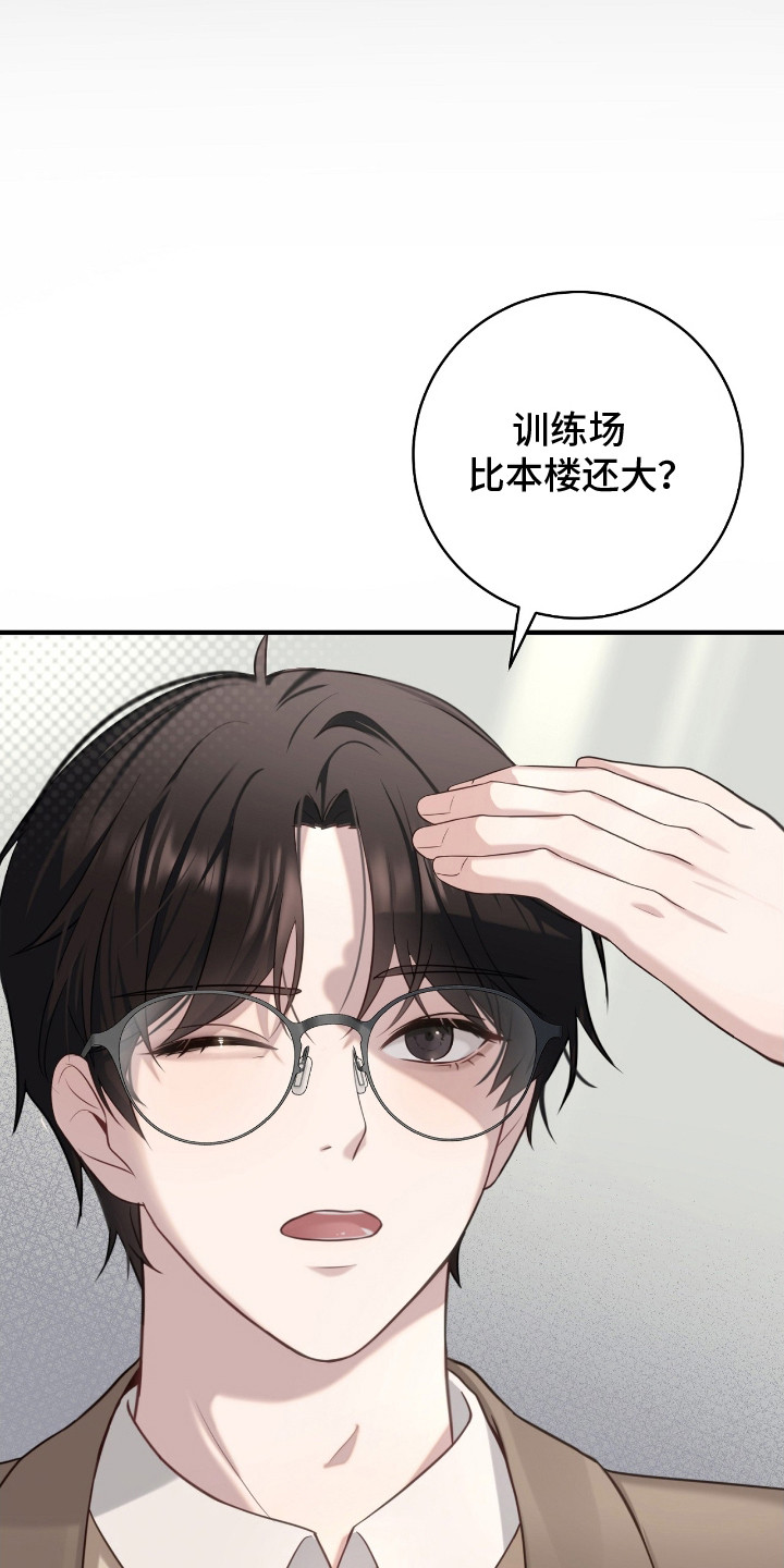 宝藏指南 - 训练场 - 第7页