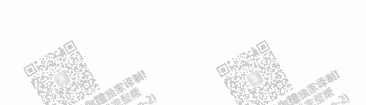 香草味 - 被发现了呢 - 第15页