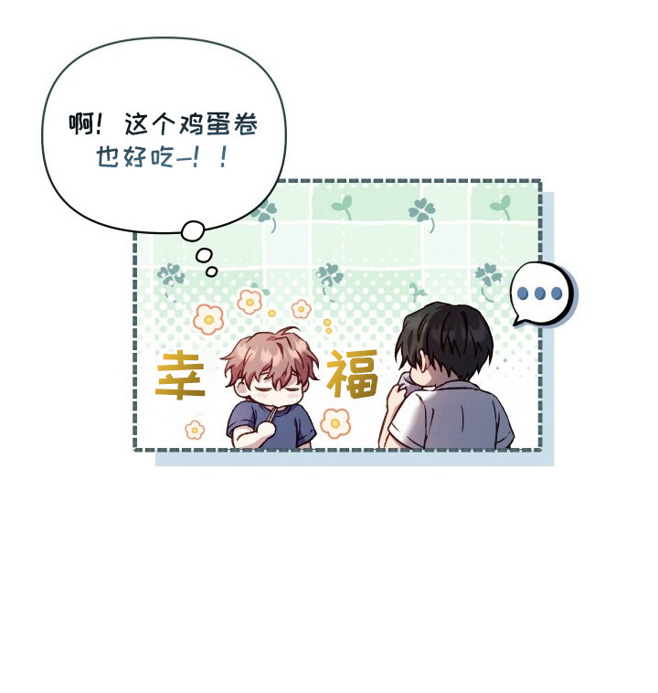 温柔侵略 - 早餐 - 第24页