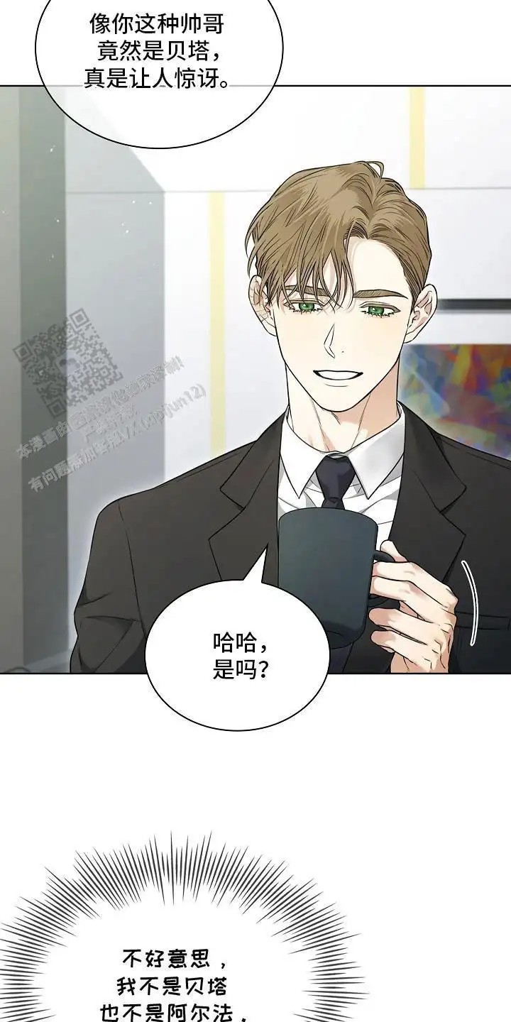 强制吻痕 - 新闻 - 第8页