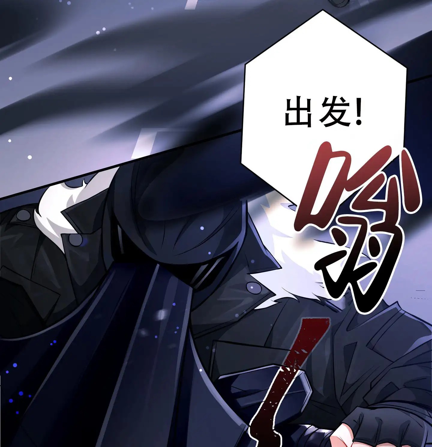 危险印记 - 比赛 - 第8页