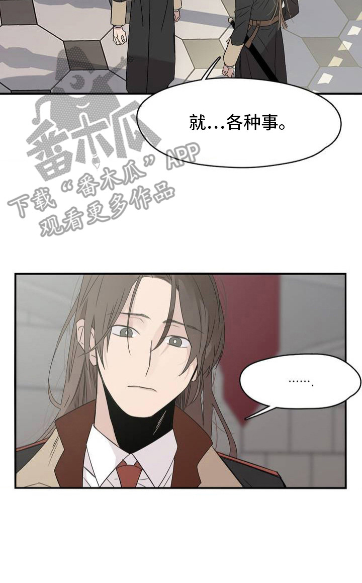 月光骑士 - 放心不下 - 第24页