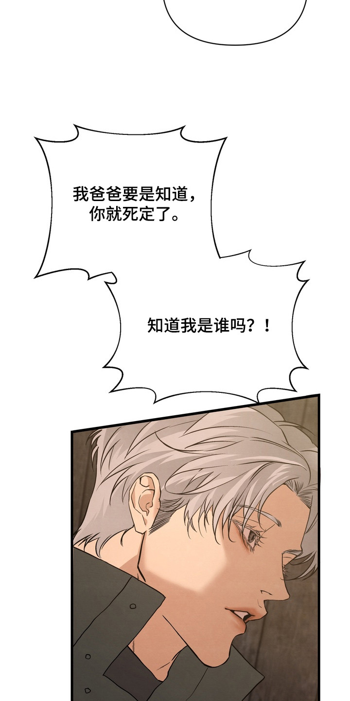 开发训狗 - 无法感知 - 第14页