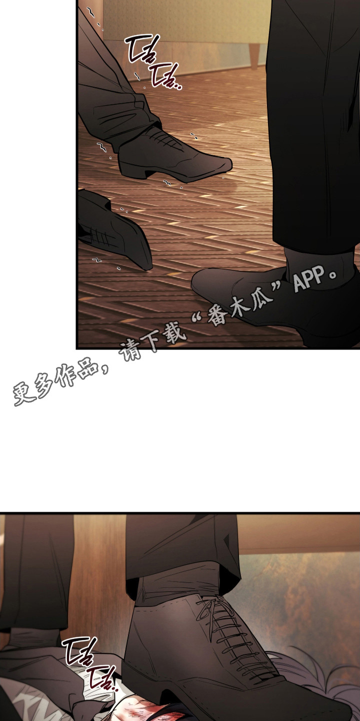 断片 - 惊醒 - 第6页