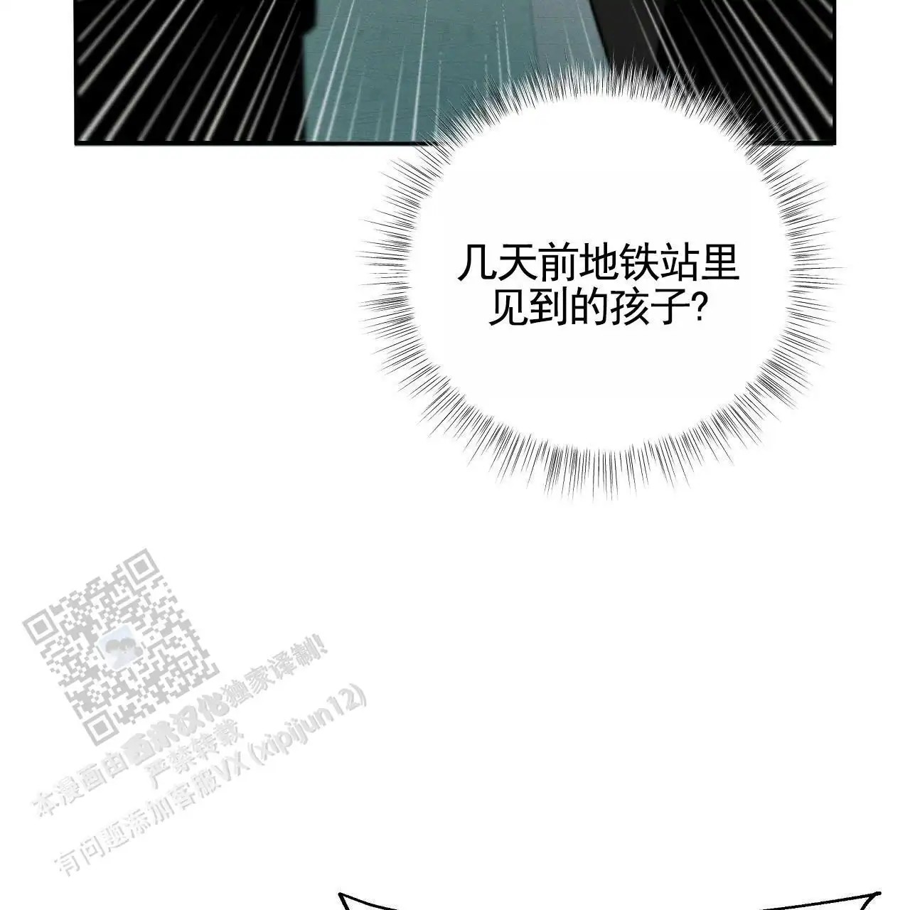 幸运游戏 - 忍着 - 第45页