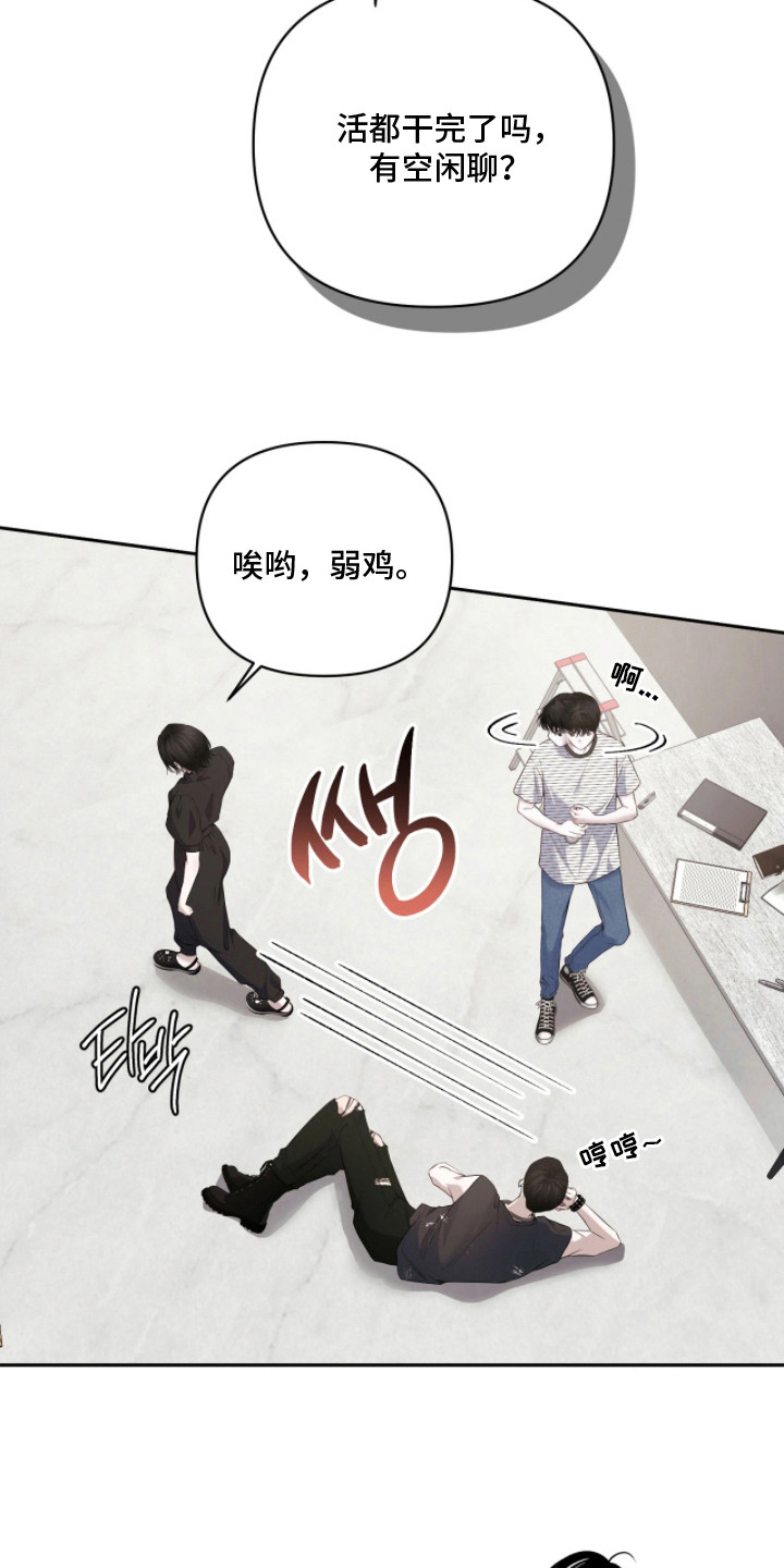 黄金阿尔法 - 黄金阿尔法 - 第7页
