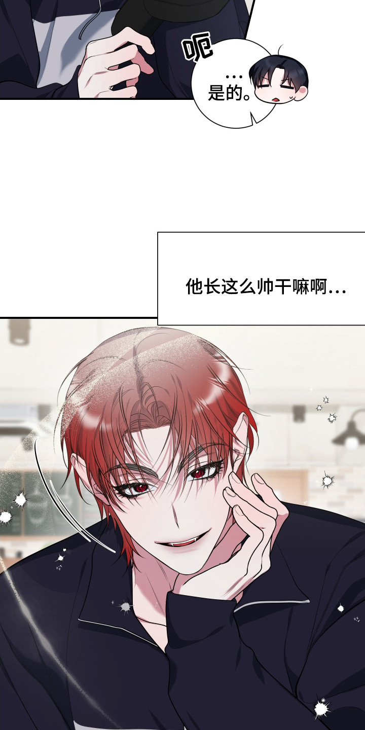 无解印记 - 提议 - 第10页