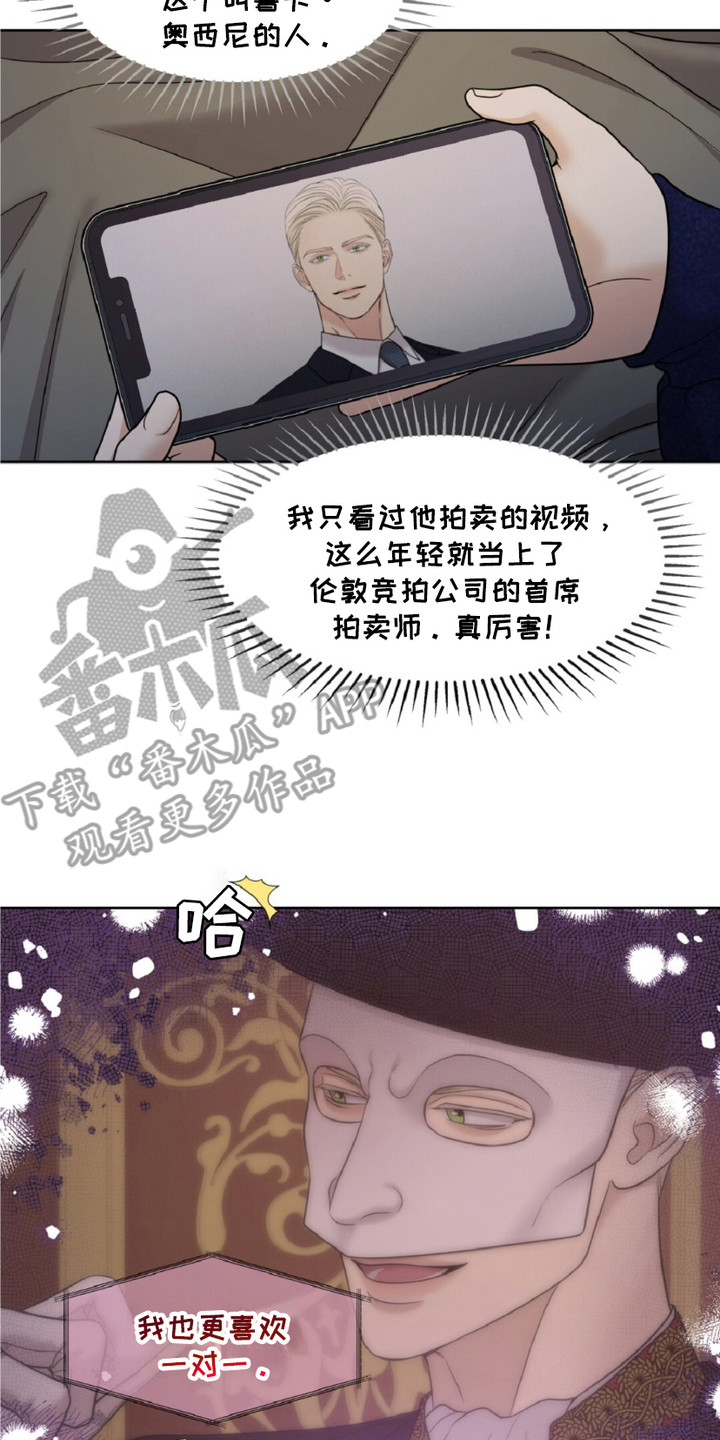 画布上的油画 - 天价 - 第21页