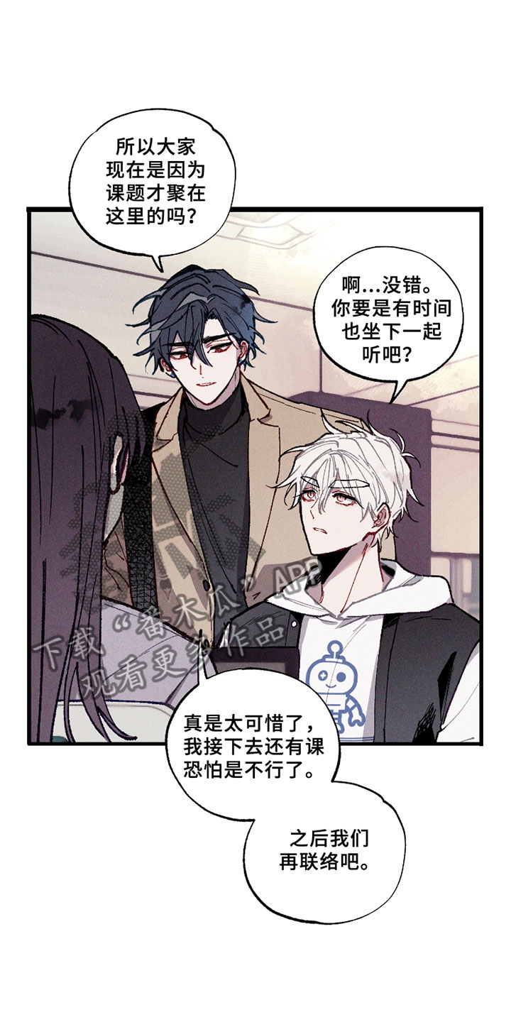 蓝名之谜 - 信息 - 第15页