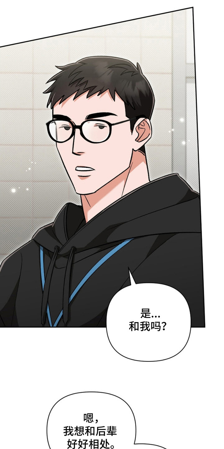 迷恋信息素 - 小灵通 - 第7页