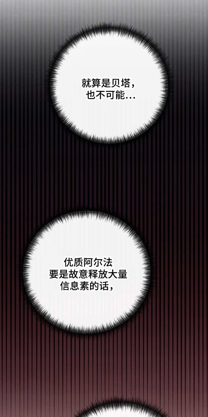 开发训狗 - 无法感知 - 第26页