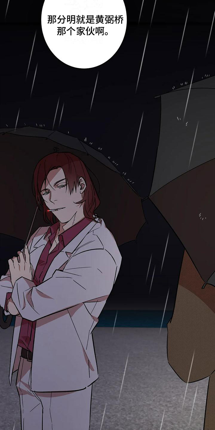 重生攻略 - 回到过去 - 第24页