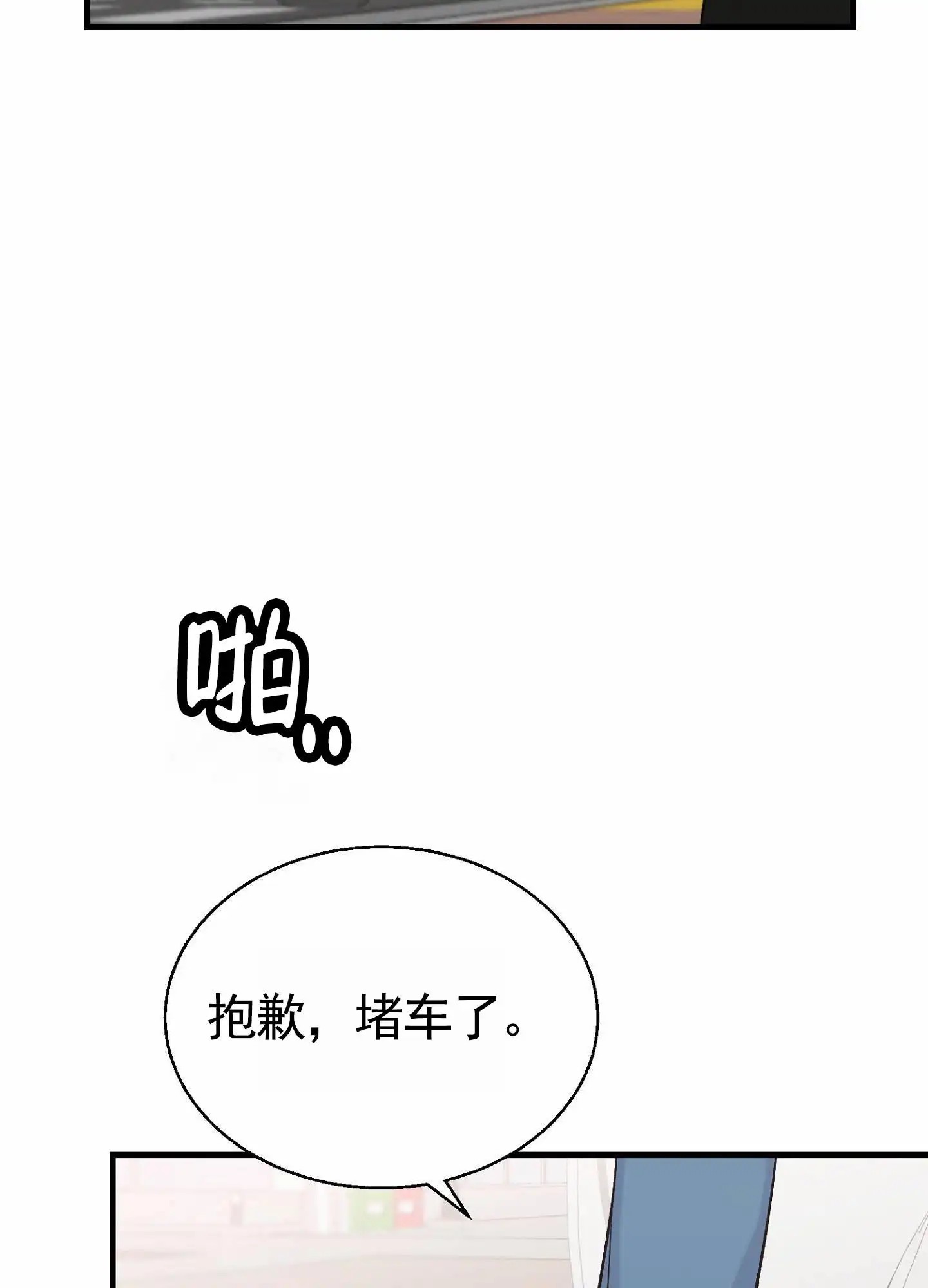 蜜桃攻略 - 组队 - 第44页