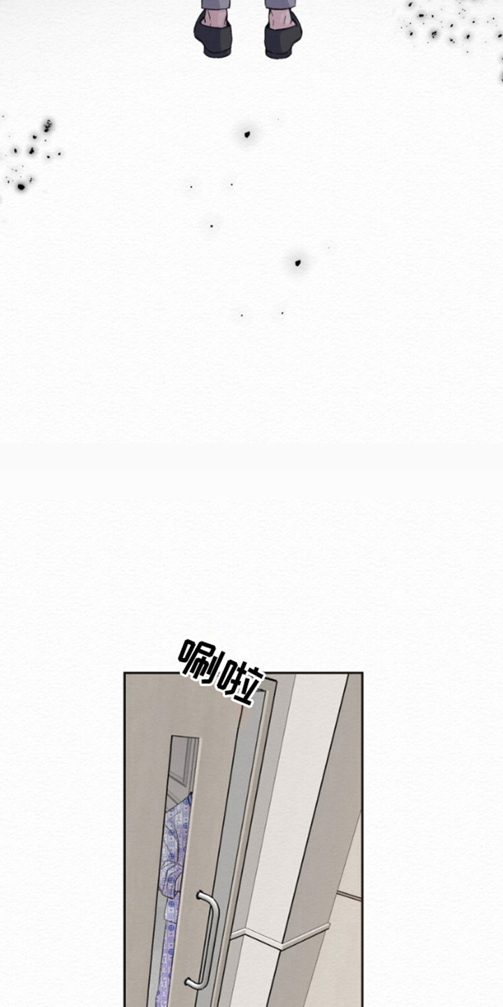 沉香记忆 - 分手吧 - 第21页